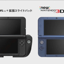 new-3ds-04.jpg