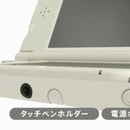 new-3ds-10.jpg