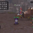 Dragon Quest X