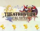 SquareEnix kündigt Theatrhythm Final Fantasy: Curtain Call an