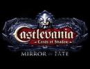 Neue Details zu Castlevania: Lords of Shadow – Mirror of Fate