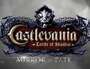 Neuer Trailer von Konami zu Castlevania: Lords of Shadow - Mirror of Fate